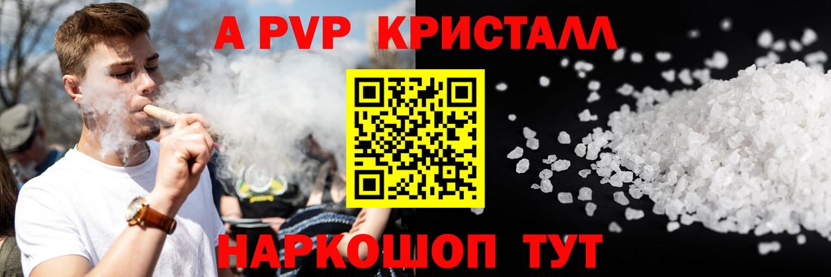 Alfa_PVP СК КРИС Иркутск