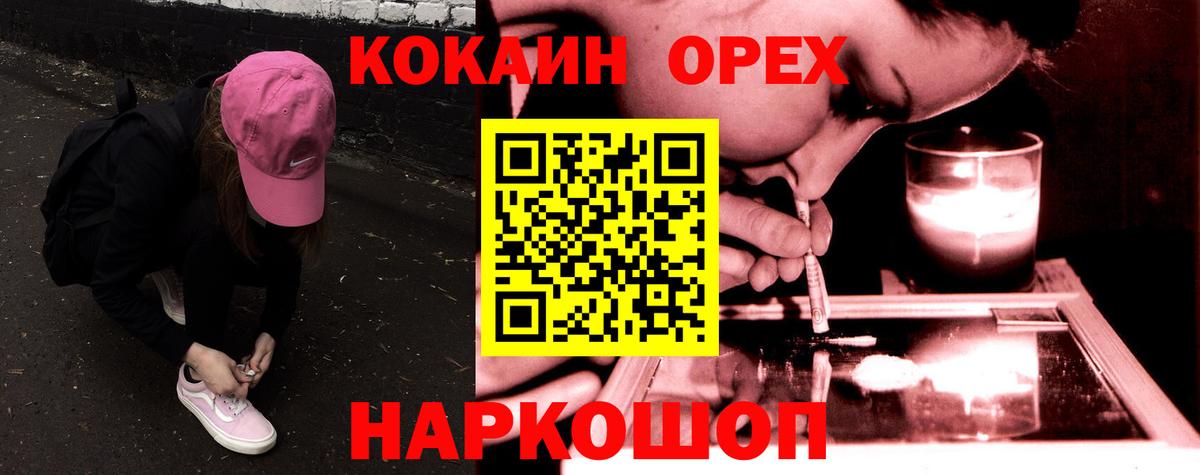 Кокаин Боливия Иркутск
