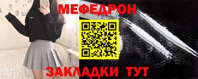 прущая мука Волжский