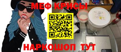 прущая мука Волжский