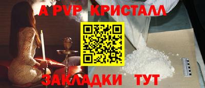 а пвп мука Волжск