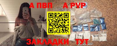 прущая мука Волжский