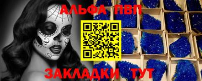 прущая мука Волжский