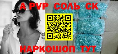 скорость mdpv Волгодонск