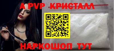 прущая мука Волжский