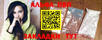 а пвп мука Волжск