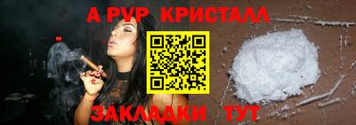 прущая мука Волжский