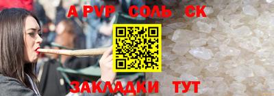 прущая мука Волжский