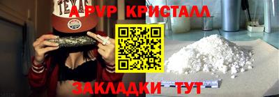 прущая мука Волжский