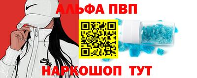скорость mdpv Волгодонск