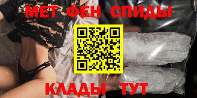скорость mdpv Волгодонск