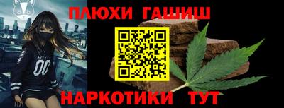 а пвп мука Волжск