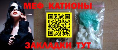 скорость mdpv Волгодонск