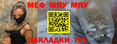 прущая мука Волжский