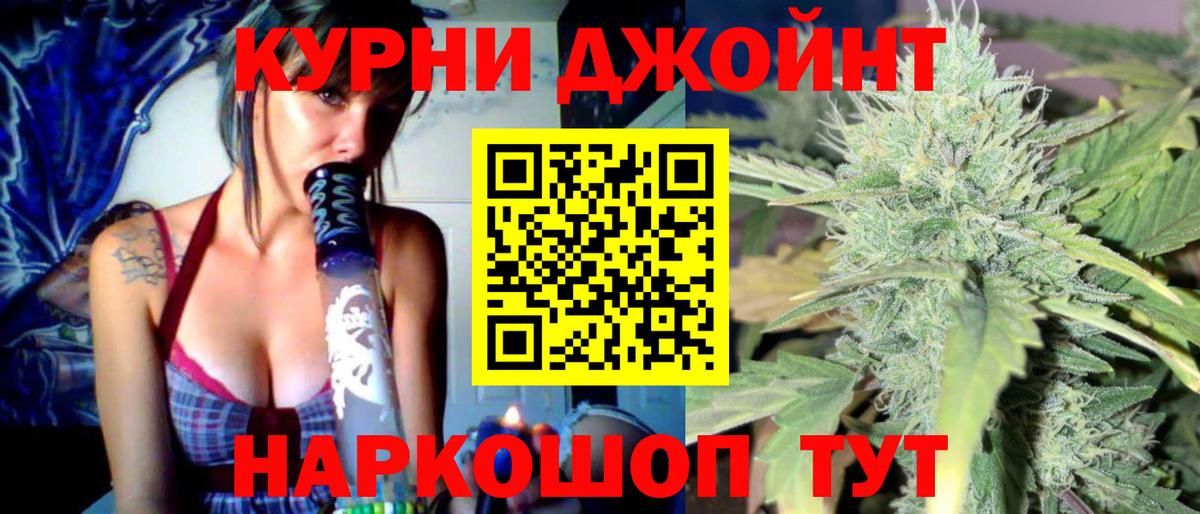 Бошки марихуана VHQ  Конопля Bruce Banner  Марихуана планчик  Иркутск  Вход с VPN 