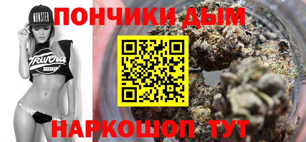Конопля план Иркутск